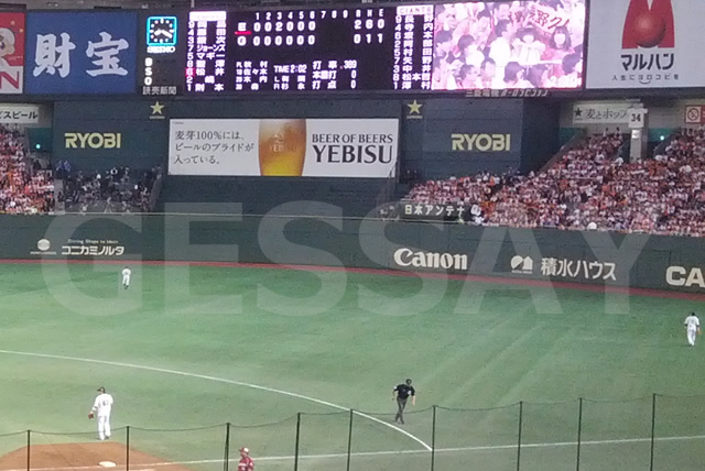 ジャイアンツの19年開幕スタメン外野手は誰が勝ち取るか?